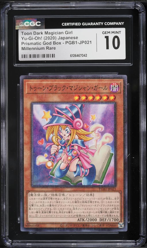 2020 Yu-Gi-Oh! Japanese PGB Toon Dark Magician Girl #PGB1-JP021 CGC 10 GEM MINT
