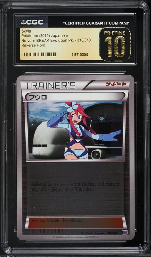 2015 Pokemon Japanese XY Noivern BREAK Evolution Reverse Holo Skyla #10 CGC 10 PRISTINE