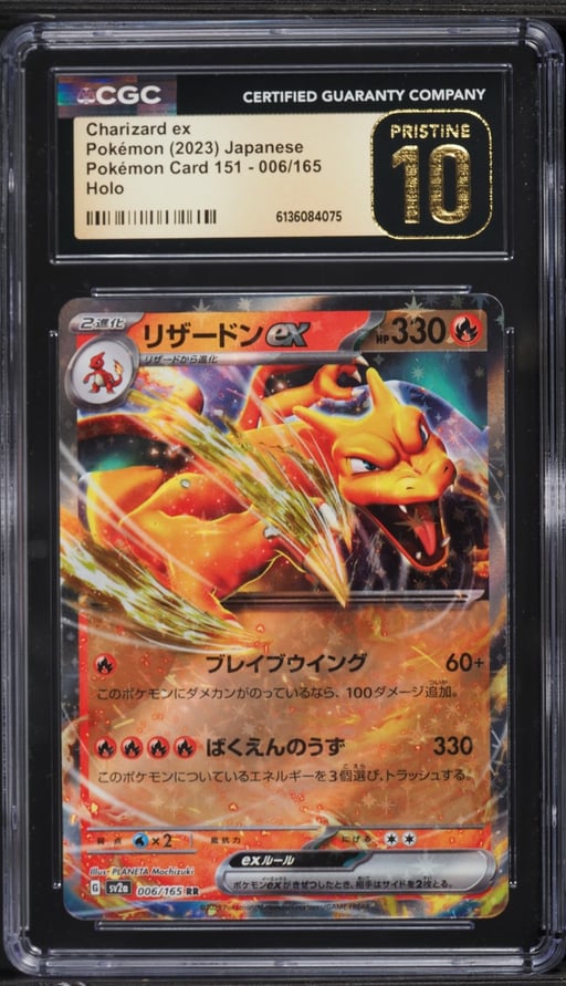 2023 Pokemon Japanese Scarlet & Violet 151 Holo Charizard ex #6 CGC 10 PRISTINE
