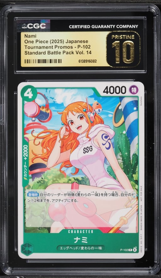 2025 One Piece Japanese Promo Battle Pack Vol. 14 Nami #P-102 CGC 10 PRISTINE