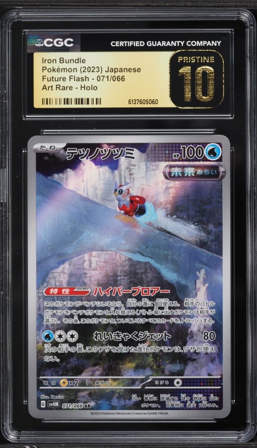 2023 Pokemon Japanese Scarlet & Violet Future Flash AR Iron Bundle #71 CGC 10 PRISTINE