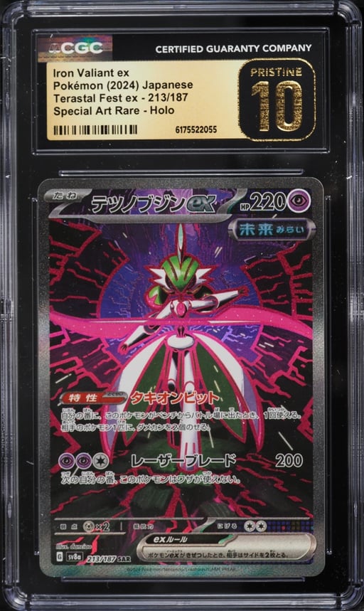 2024 Pokemon Japanese Scarlet & Violet Terastal Fest ex SAR Iron Valiant EX #213 CGC 10