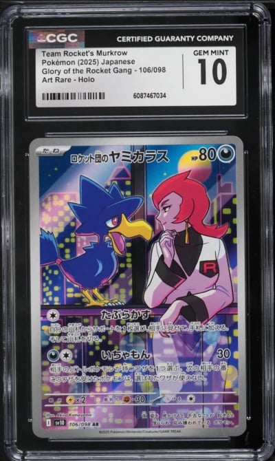 2025 Pokemon Japanese SV Glory Of The Rocket Gang AR Team Rockets Murkrow #106 CGC 10 GEM MINT