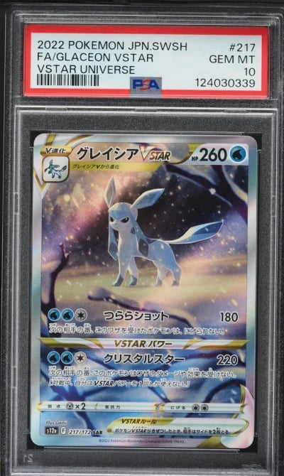 2022 Pokemon Japanese SWSH Unive