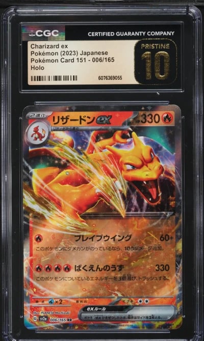 2023 Pokemon Japanese Scarlet & Violet 151 Charizard ex #6 CGC 10 PRISTINE