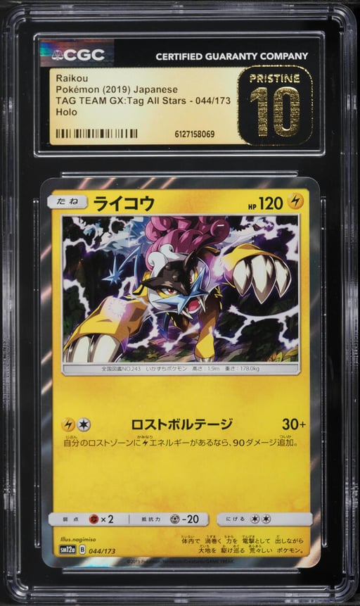 2019 Pokemon Japanese Sun & Moon Tag Team GX All Stars Holo Raikou #44 CGC 10 PRISTINE
