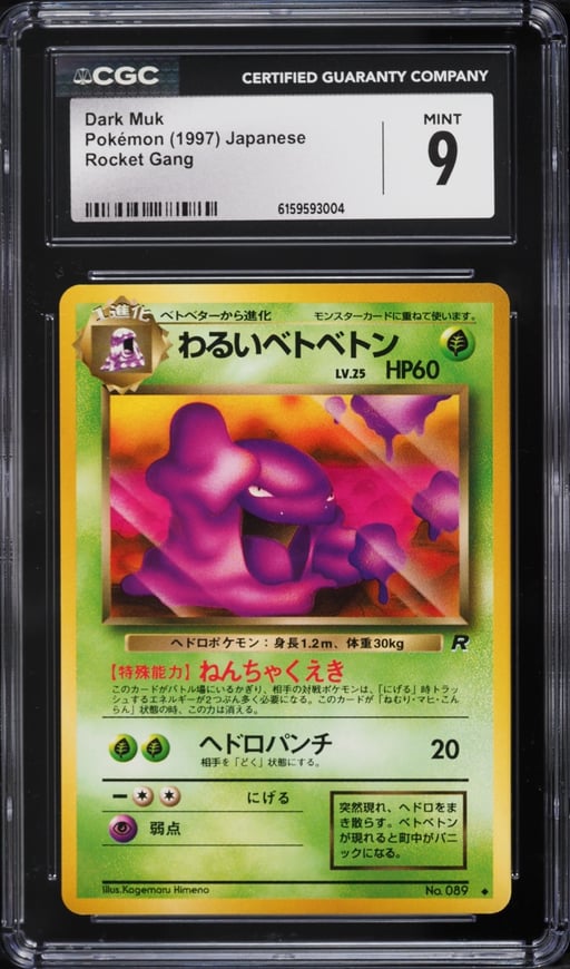1997 Pokemon Japanese Rocket Gang Dark Muk #89 CGC 9 MINT