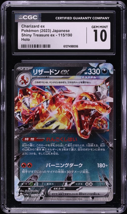 2023 Pokemon Japanese Scarlet & Violet Shiny Treasure Ex Holo Charizard Ex #115 CGC 10 GEM MINT