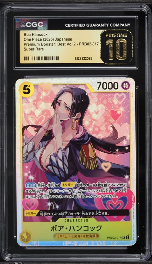 2025 One Piece Japanese Premium Booster Best Vol. 2 SR Boa Hancock #PRB02-017 CGC 10 PRISTINE