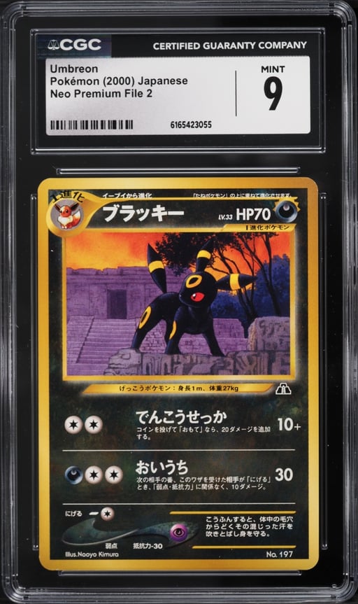 2000 Pokemon Japanese Neo Premium File 2 Umbreon #197 CGC 9 MINT
