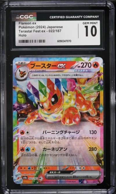 2024 Pokemon Japanese Scarlet & Violet Terastal Fest Ex Holo Flareon EX #22 CGC 10 GEM MINT