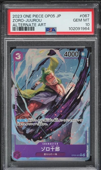 2023 One Piece Japanese Awakening New Era Alt Art Zoro-Juurou #OP05-067 PSA 10