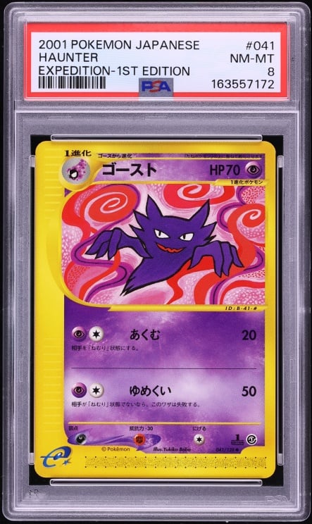 2001 Pokemon Japanese Expedition 1st Edition Haunter #041 PSA 8 NM-MT