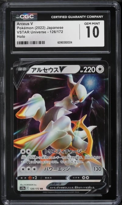 2022 Pokemon Japanese Sword & Shield VSTAR Universe Holo Arceus V #126 CGC 10 GEM MINT