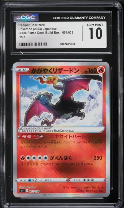 2023 Pokemon Japanese Scarlet & Violet Black Flame Holo Radiant Charizard #1 CGC 10 GEM MINT