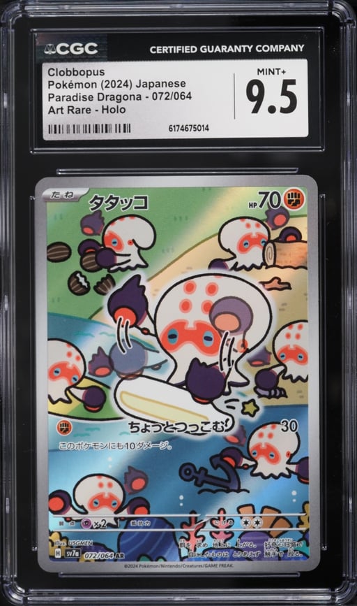 2024 Pokemon Japanese Scarlet & Violet Paradise Dragona AR Clobbopus #72 CGC 9.5 MINT+