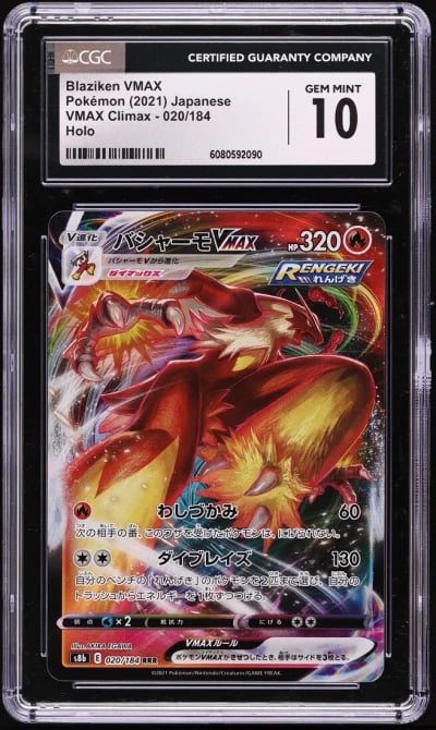 2021 Pokemon Japanese SWSH VMAX Climax Holo Blaziken VMAX #20 CGC 10 GEM MINT