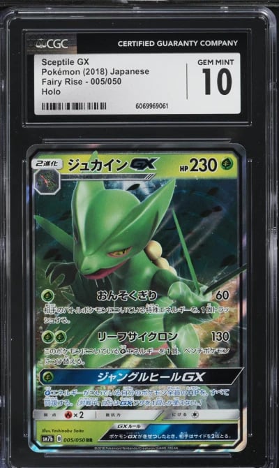 2018 Pokemon Japanese Sun & Moon
