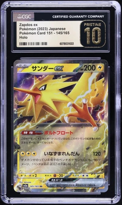 2023 Pokemon Japanese Scarlet & 