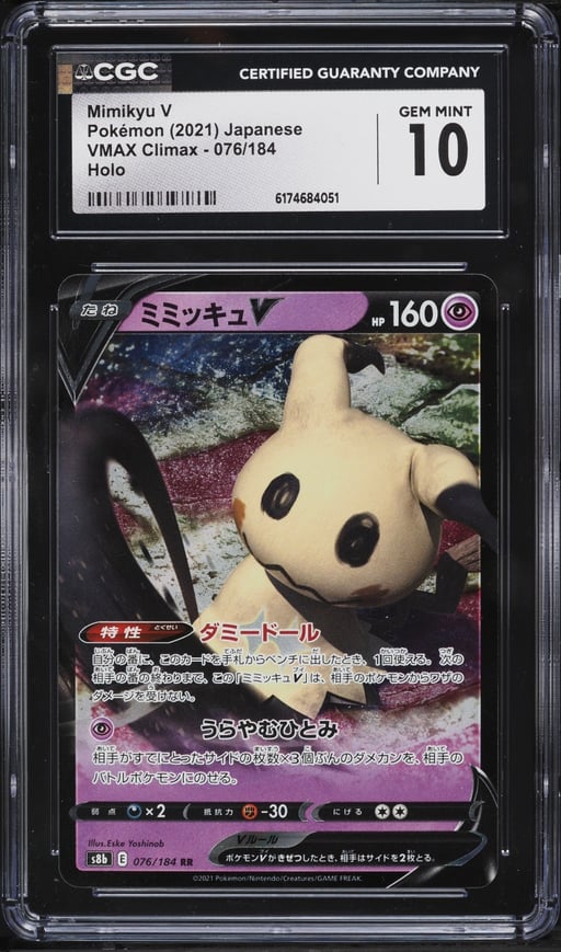 2021 Pokemon Japanese Sword & Shield VMAX Climax Full Art Mimikyu V #76 CGC 10 GEM MINT