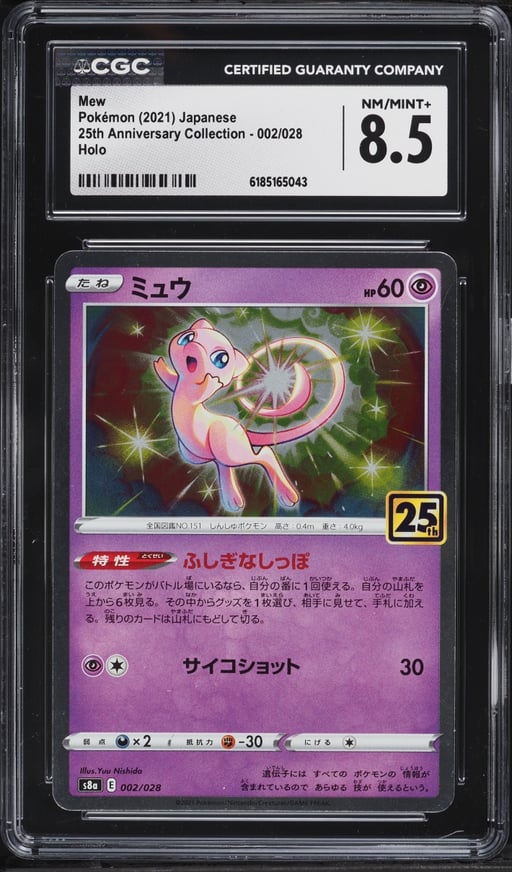 2021 Pokemon Japanese SWSH 25th Anniversary Collection Holo Mew #2 CGC 8.5 NM-MT+