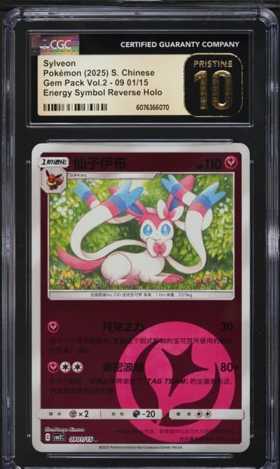 2025 Pokemon Chinese SV Gem Pack Vol 2 Energy Symbol Reverse Holo Sylveon CGC 10