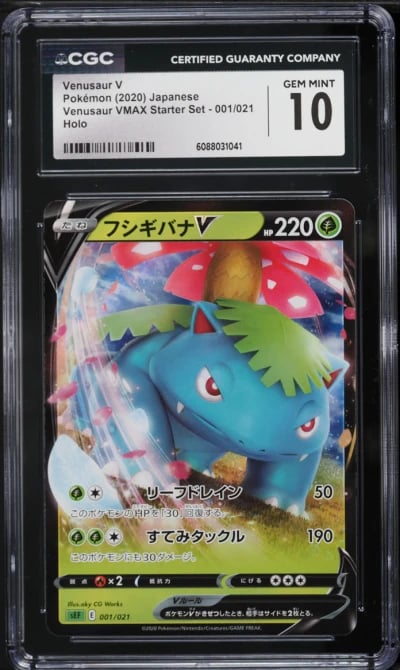 2020 Pokemon Japanese Sword & Shield VMAX Starter Set Full Art Venusaur V #1 CGC 10 GEM MINT
