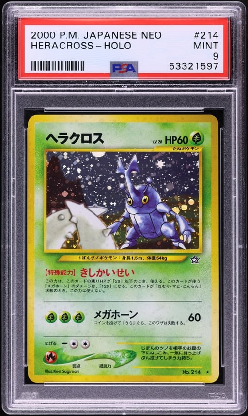 2000 Pokemon Japanese Gold Silver To A New World Holo Heracross #214 PSA 9 MINT