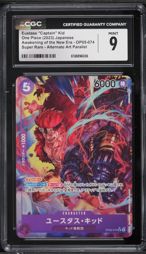 2023 One Piece Japanese Awakening Of The New Era Alt Art Eustass "Captain" Kid #OP05-074 CGC 9