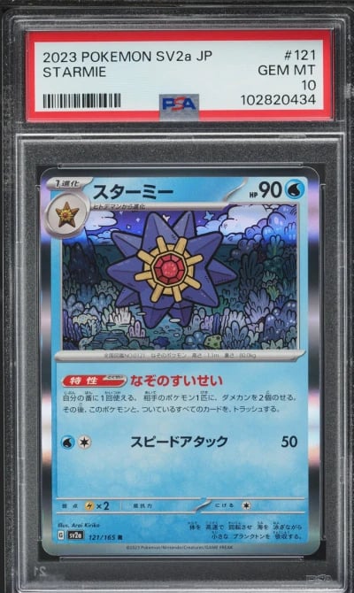 2023 Pokemon Japanese Scarlet & Violet 151 Holo Starmie #121 PSA 10 GEM MINT