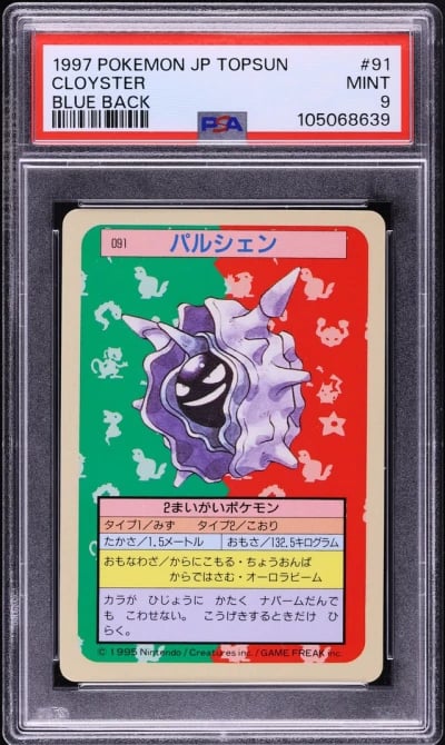 1997 Pokemon Japanese Topsun Blue Back Cloyster #91 PSA 9 MINT