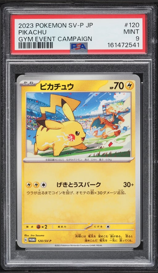 2023 Pokemon Japanese Scarlet & Violet Promo Gym Event Campaign Pikachu #120 PSA 9 MINT