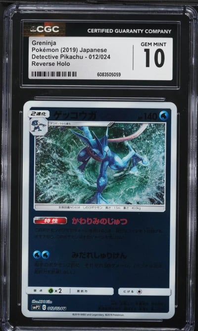 2019 Pokemon Japanese SM Detective Pikachu Reverse Holo Greninja #12 CGC 10 GEM