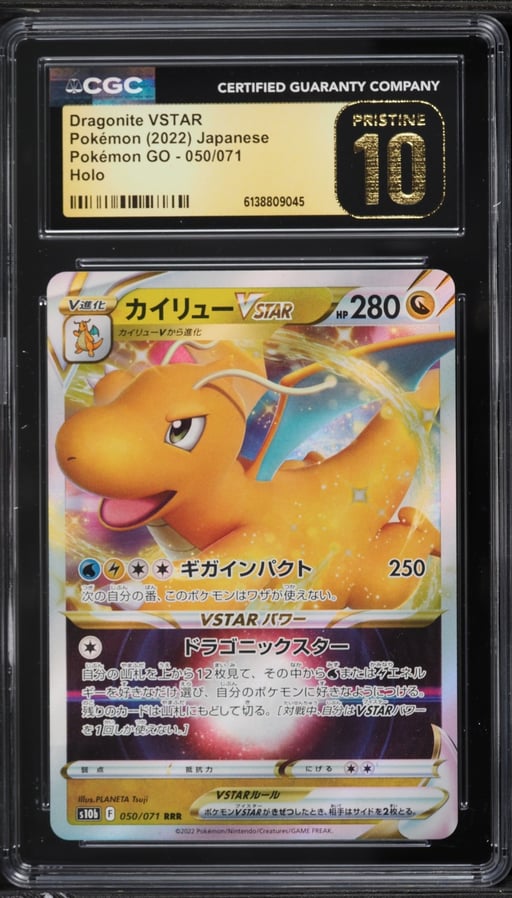 2022 Pokemon Japanese Sword & Shield GO Holo Dragonite VSTAR #50 CGC 10 PRISTINE
