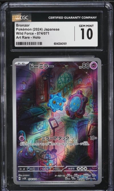 2024 Pokemon Japanese Scarlet & 