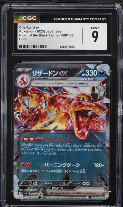 2023 Pokemon Japanese SV Ruler O