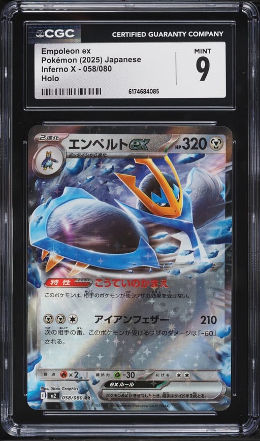 2025 Pokemon Japanese Mega Inferno X Holo Empoleon ex #58 CGC 9 MINT