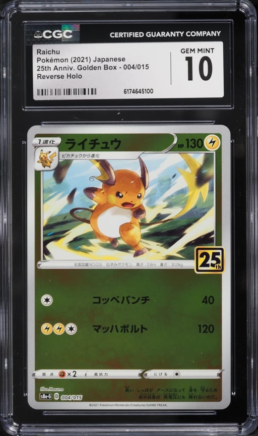 2021 Pokemon Japanese SWSH 25th Anniversary Golden Box Reverse Holo Raichu #4 CGC 10 GEM MINT