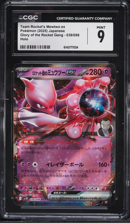 2025 Pokemon Japanese SV Glory Of The Rocket Gang Holo Team Rocket's Mewtwo ex #39 CGC 9 MINT