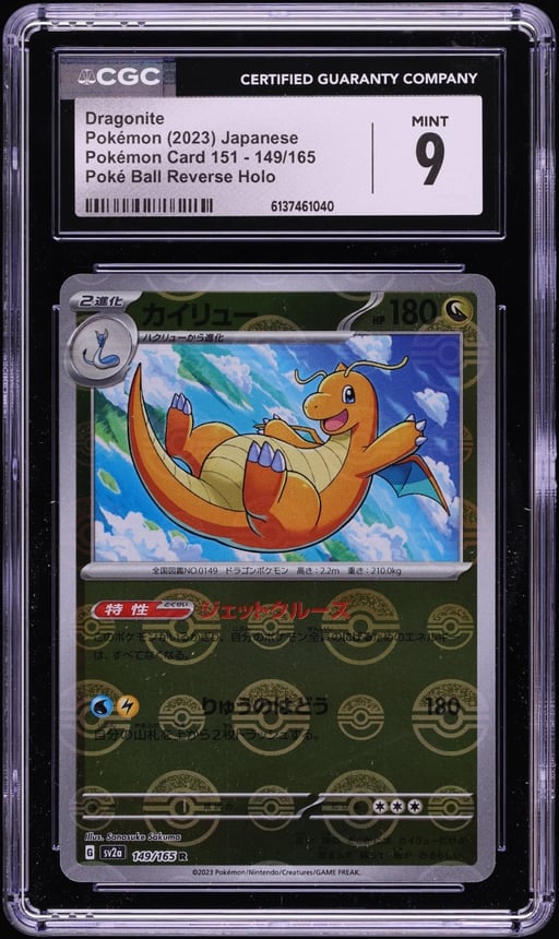 2023 Pokemon Japanese Scarlet & Violet 151 Poke Ball Reverse Holo Dragonite #149 CGC 9 MINT