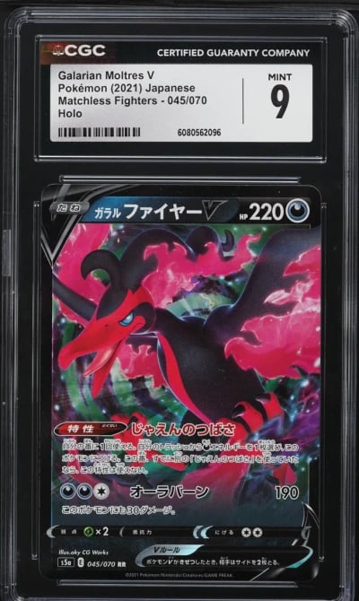 2021 Pokemon Japanese SWSH Matchless Fighters Galarian Moltres V #45 CGC 9 MINT
