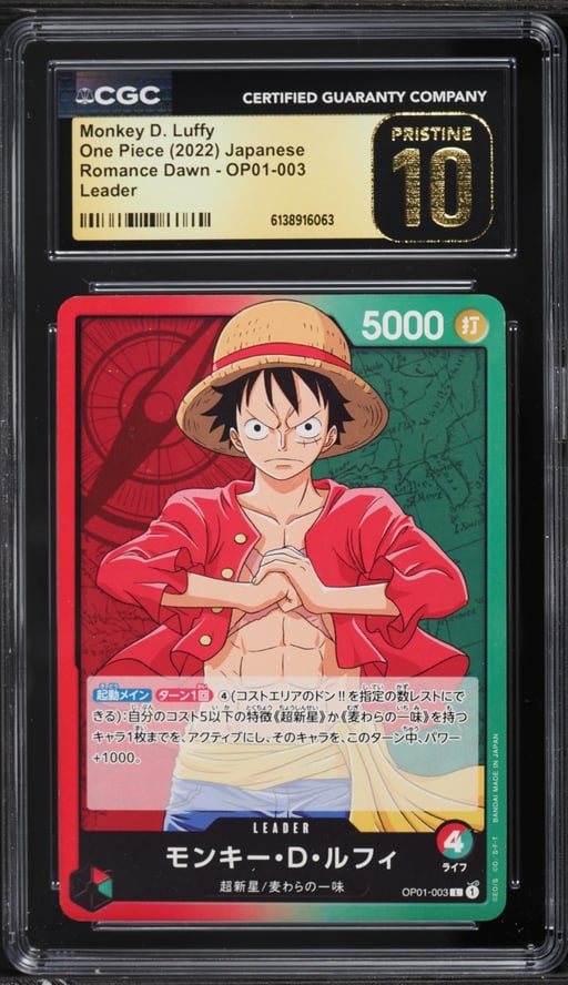 2022 One Piece Japanese Romance Dawn Leader Monkey D. Luffy #OP01-003 CGC 10 PRISTINE