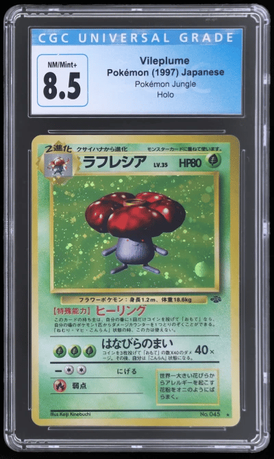 1997 Pokemon Jungle Japanese Holo Vileplume #45 CGC 8.5
