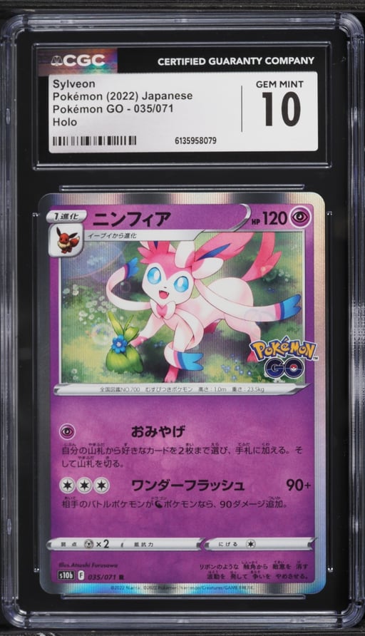 2022 Pokemon Japanese Sword & Shield GO Holo Sylveon #35 CGC 10 GEM MINT