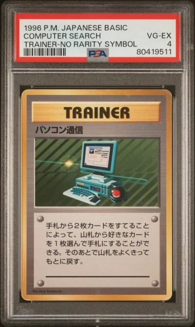 1996 POKEMON BASE SET JAPANESE T