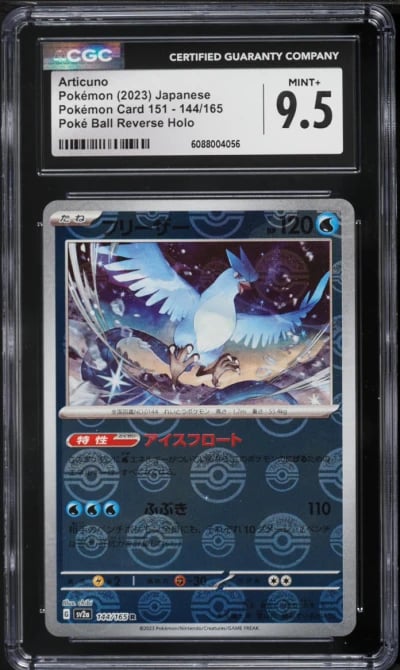 2023 Pokemon Japanese Scarlet & Violet 151 Poke Ball Reverse Holo Articuno #144 CGC 9.5 MINT+