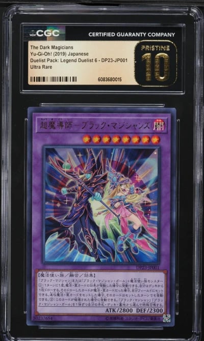 2019 Yu-Gi-Oh! Japanese DP Legend Duelist 6 Dark Magicians #DP23-JP001 CGC 10