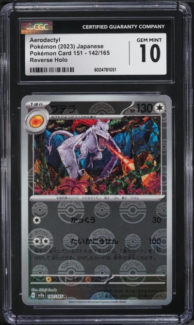 2023 Pokemon Japanese SV 151 Rev