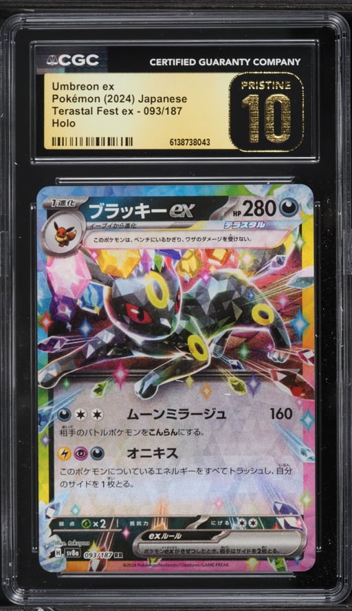 2024 Pokemon Japanese Scarlet & Violet Terastal Fest Ex Holo Umbreon Ex #93 CGC 10 PRISTINE