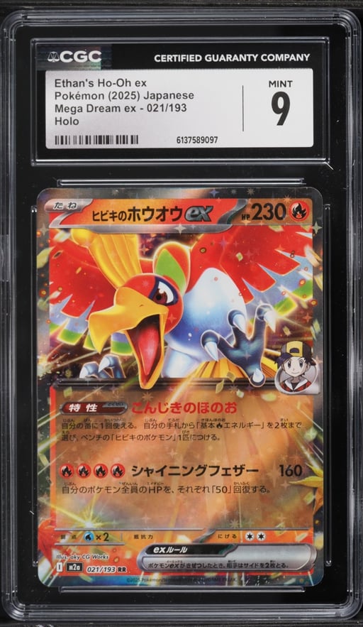 2025 Pokemon Japanese Mega Dream ex Holo Ethan's Ho-Oh EX #021 CGC 9 MINT